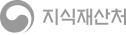 지식재산처